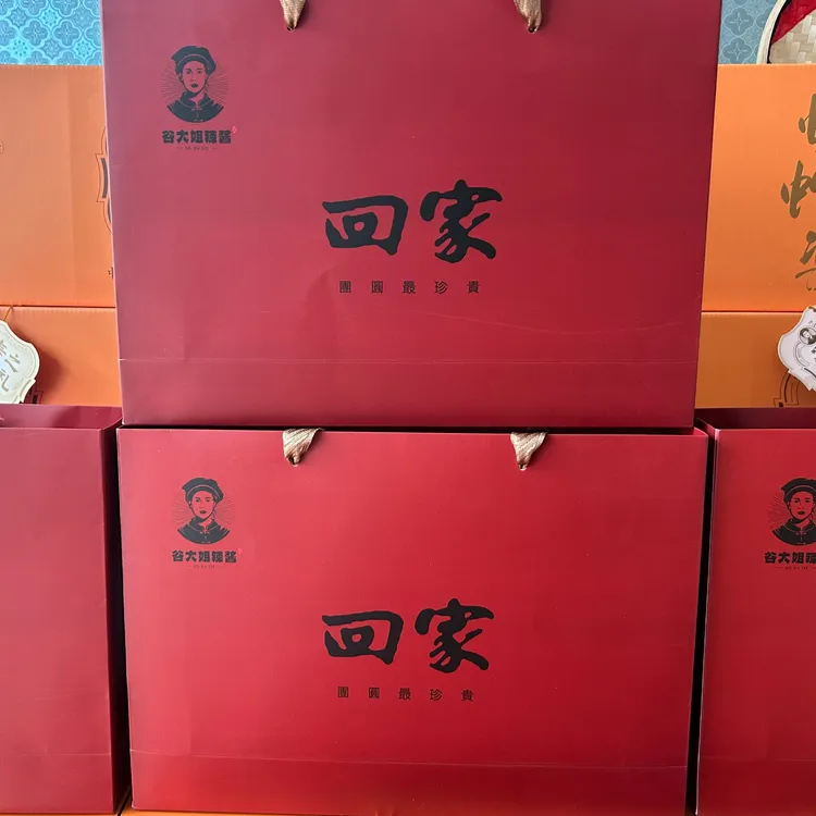 过年礼盒【回家酱礼】混装礼盒6瓶装鲜椒酱礼盒春节礼盒辣椒酱