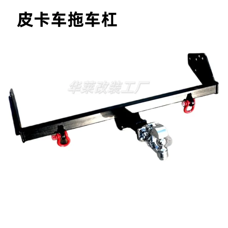 适用上汽大通星际HRLt70t90皮卡车改装件加厚锰钢专用牵引拖车杠