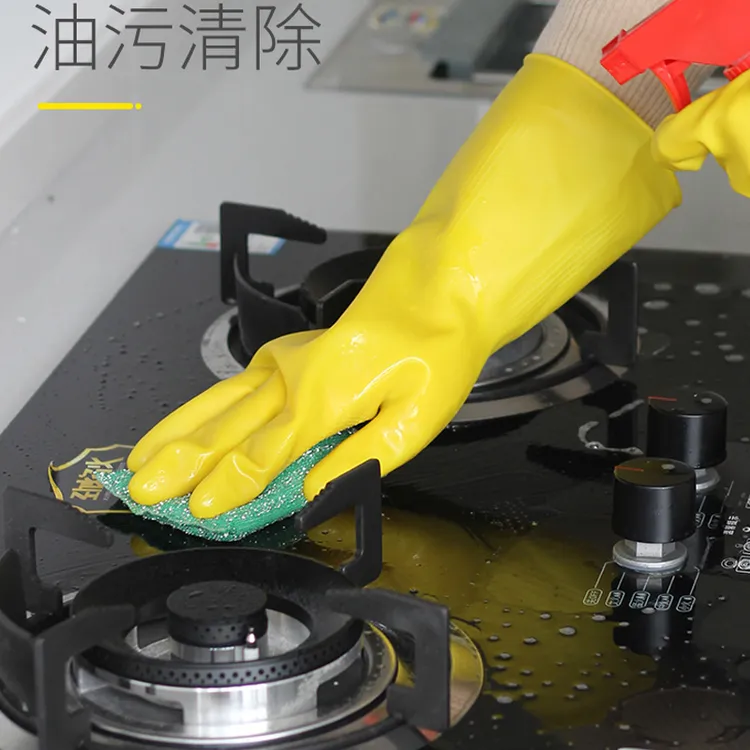 胶手套橡胶耐磨防水乳胶厨房洗碗女加厚胶皮家务牛筋耐用劳保清洁