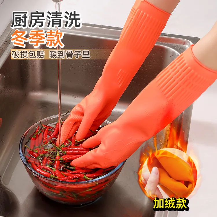 巧姨加绒手套加长一体绒冬天防冻抗寒保暖手套耐磨耐用家务加厚