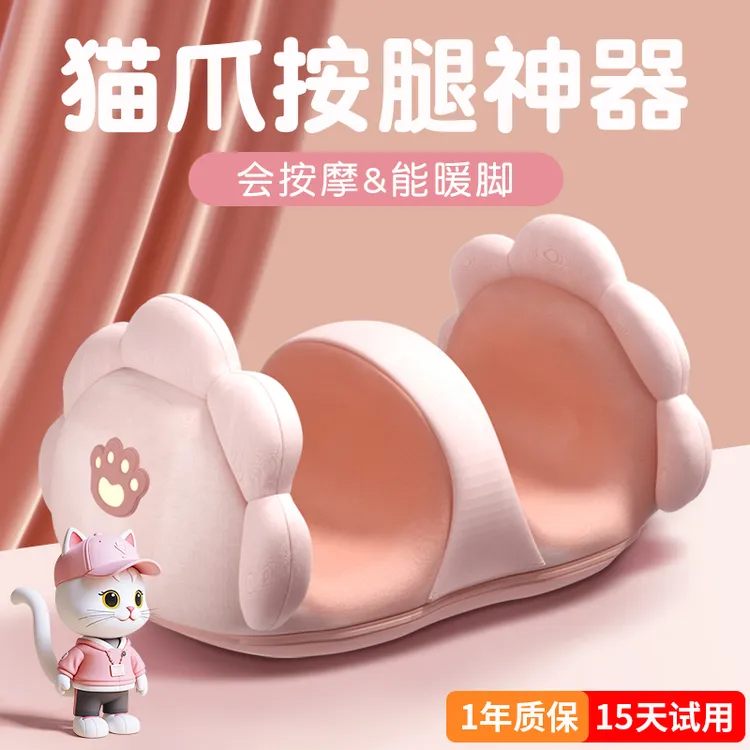 腿部按摩器足底小腿生日礼物女生送老婆送给女朋友闺蜜实用圣诞节