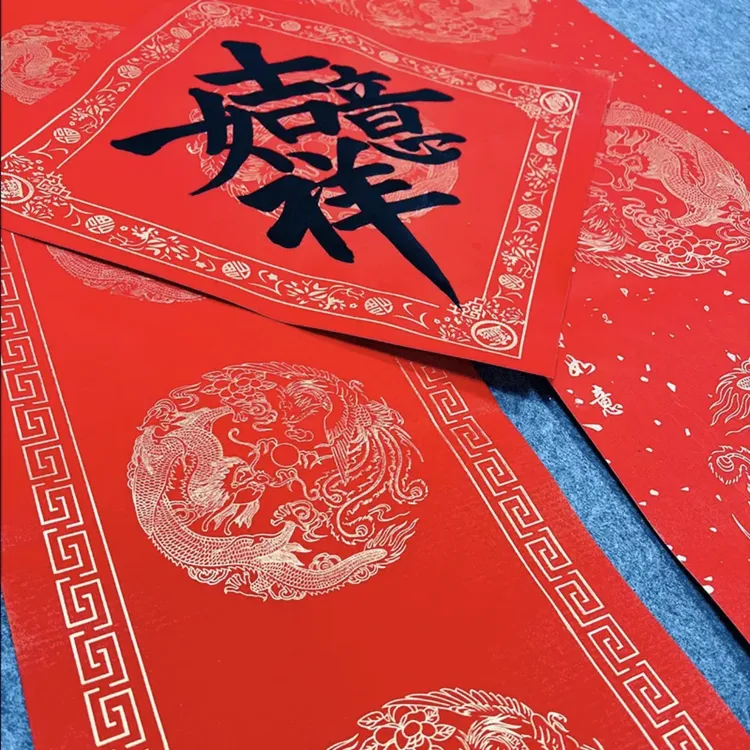 全规格加厚万年红对联龙凤瓦当手写春联婚联七言九言十一言
