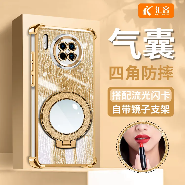 轻奢金色流光电镀防摔适用华为mate30高级感细闪镜子支架手机软壳