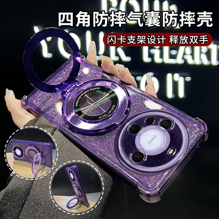 适用华为mate60电镀四角防摔简约细闪高级感支架ins手机壳
