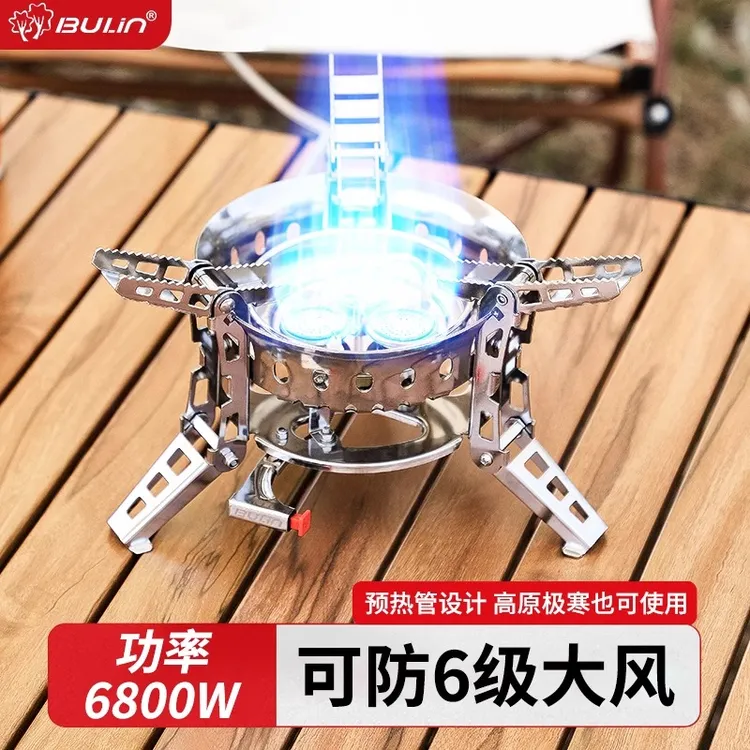 BULiN/步林B17PRO适用炉具便携燃气野外防风气炉大功率卡式猛火炉
