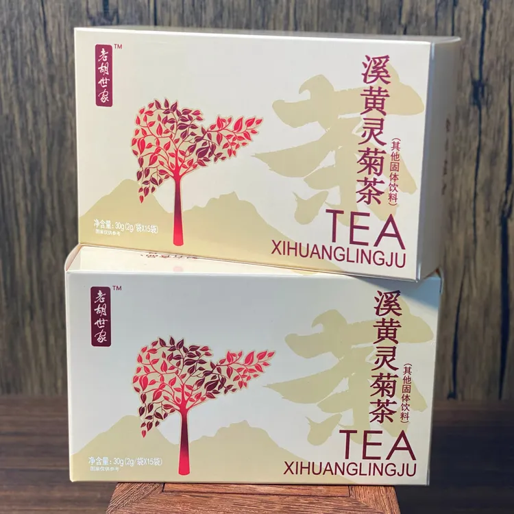 溪黄灵菊茶 15包/一盒