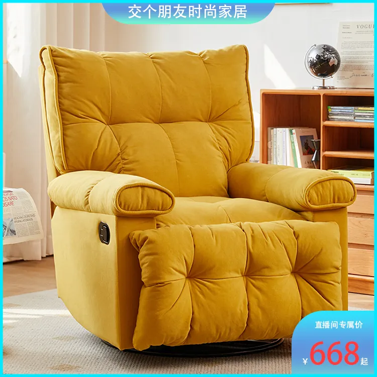 【交个朋友】太空舱沙发椅旋转客厅手动电动沙发头等舱摇椅可躺可睡