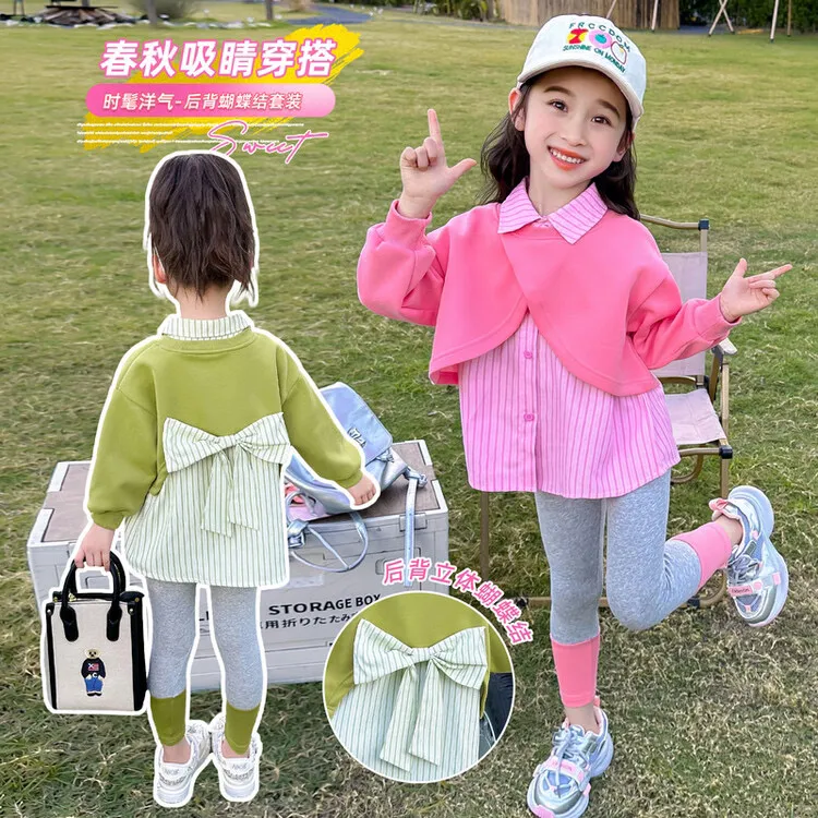 女童2025春秋新款套装甜美休闲假两件条纹衬衫打底裤两件套