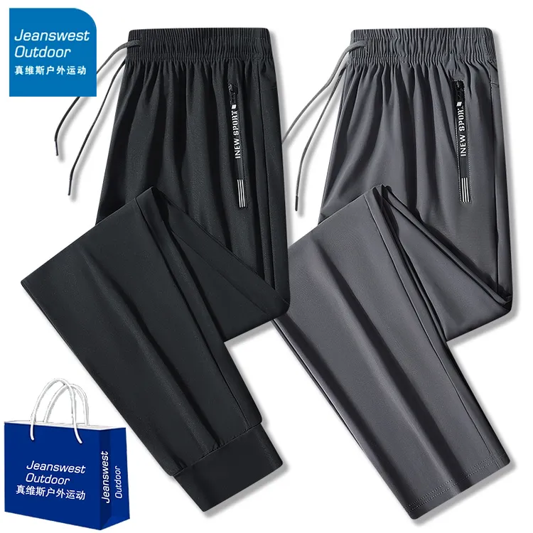 真维斯户外运动冰丝裤男女夏季薄款宽松大码冰丝凉感透气休闲裤男