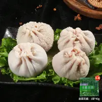 【汇柒鲜】 肚包羊肉500g*2袋每袋4个