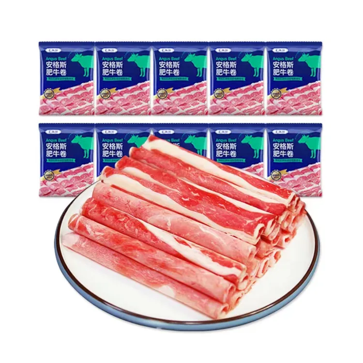 【汇柒鲜】安格斯肥牛卷150g*10袋