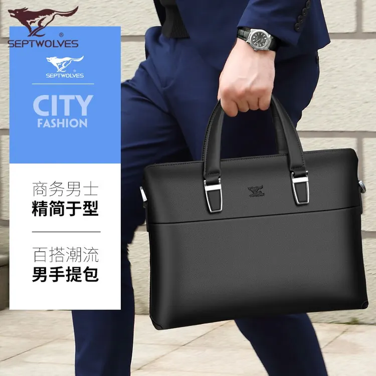 七匹狼男士包包商务单肩公文包真皮公文包休闲手提公文包新款背包