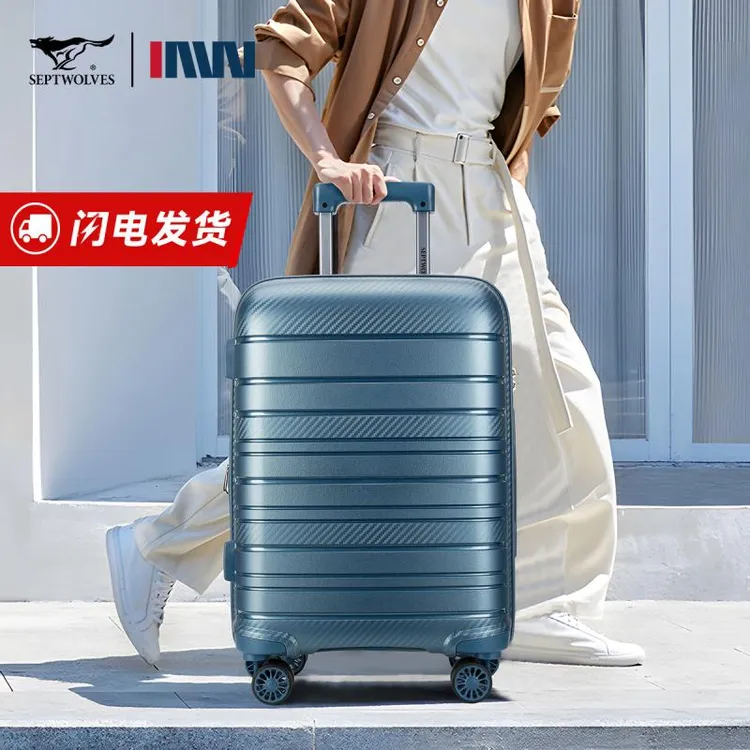 七匹狼行李箱2025新款万向轮旅行箱大容量学生拉杆箱20寸登机箱子