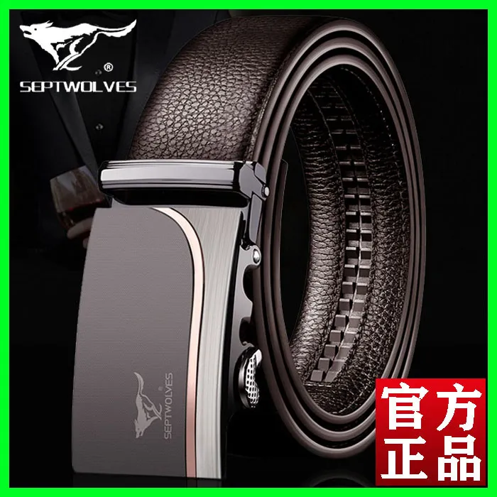 七匹狼皮带男士真皮正品高档品牌高端名牌腰带爸爸款裤带软皮礼品
