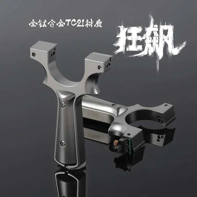 正品钛合金狂飙弹弓免绑龙齿暗扣扁皮筋高精准户外大威力竞技直板
