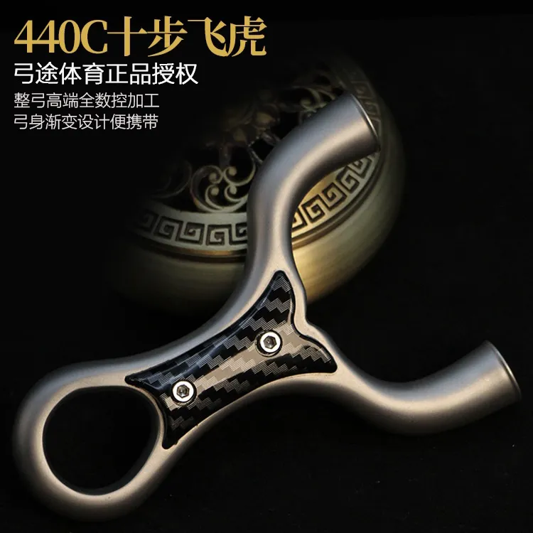 正品弓途十步飞虎弹弓圆头飞虎户外高精准大威力成人竞技弓扁皮筋