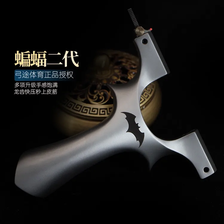 正品弓途龙齿蝙蝠二代630不锈钢蝙蝠侠手感王大威力高精准扁皮筋