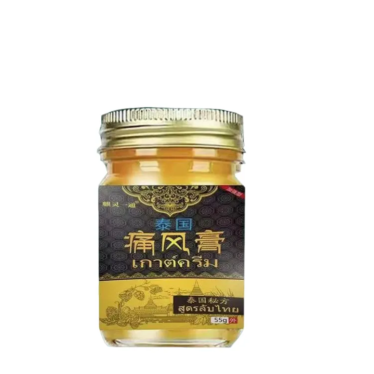 痛风膏活动受限脚趾手指鼓包专用膏温和草本
