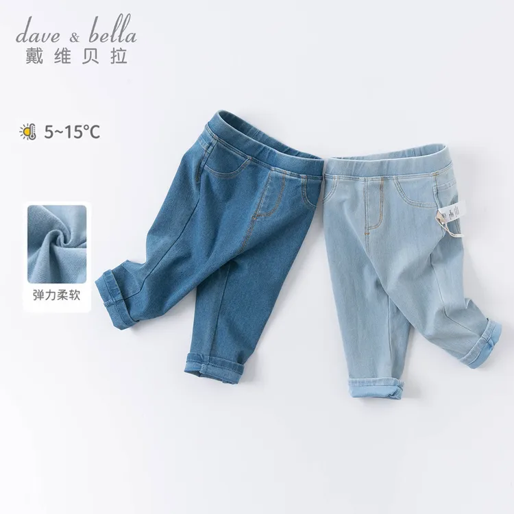 【软牛仔】戴维贝拉童装儿童裤子男女童牛仔裤宝宝休闲长裤DB5155-N