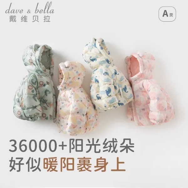 戴维贝拉冬装儿童羽绒服宝宝衣服秋冬新款男童女童白鸭绒外套童装
