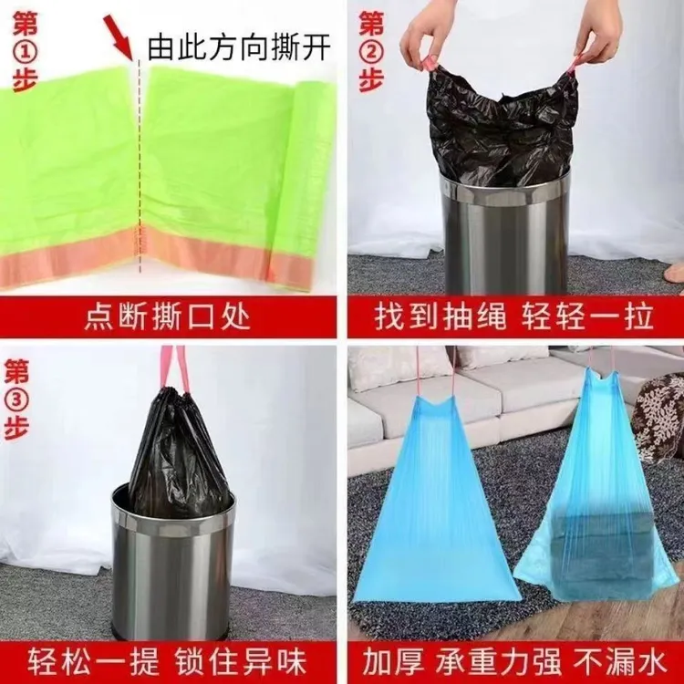 垃圾袋手提式加厚家用抽绳一次性黑色大号自动收口塑料袋不脏手