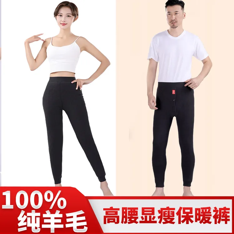 100%羊毛裤-时尚秋冬季内穿修身舒适休闲高腰防寒简约保暖裤加厚