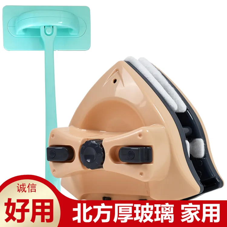 诚成擦玻璃器高层双层三层强磁防夹手双面擦清洗工具擦窗户神器