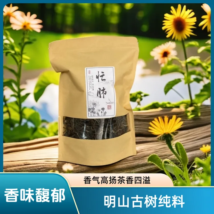 临沧茶区忙肺古树晒青普洱生茶散料，蜜香味足回甘生津好100克/袋