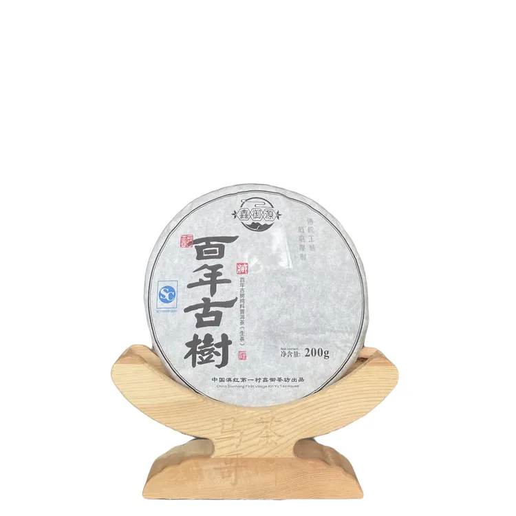 无品牌临沧茶区百年古树普洱紧压茶古树普洱生茶蜜香兰花香200/饼