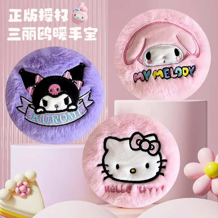 暖手宝新款学生专用手握式充电冬季暖手神器取暖宝宝送女生小礼物