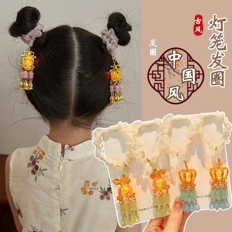 中秋节儿童汉服发饰古风流苏灯笼发圈女童不伤发头绳小女孩丸子头
