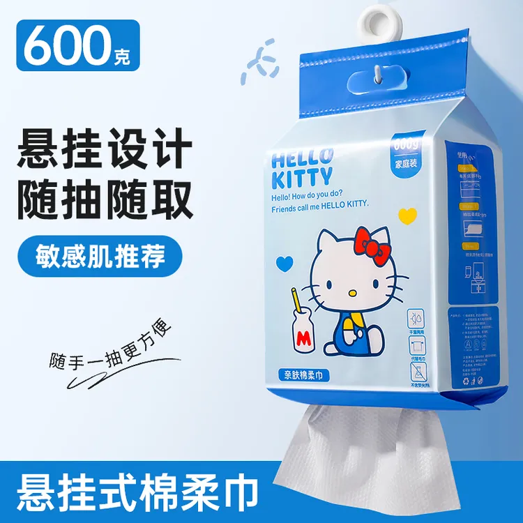 洗脸巾一次性纯棉抽取式加大加厚洁面干湿两用擦脸巾挂式悬挂亲肤