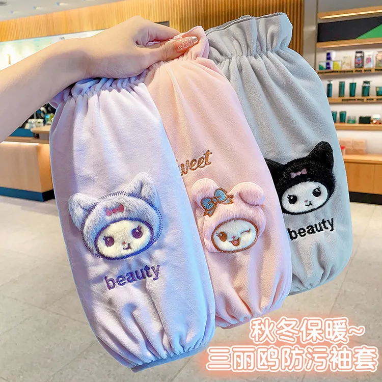 儿童袖套秋冬季新款卡通防污耐脏套袖可爱男女童毛绒保暖宝宝护袖