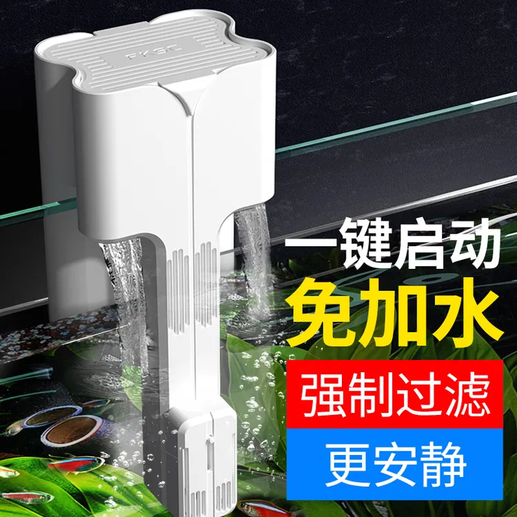 鱼缸过滤增氧一体机静音净水循环三合一水泵小型壁挂式瀑布过滤器