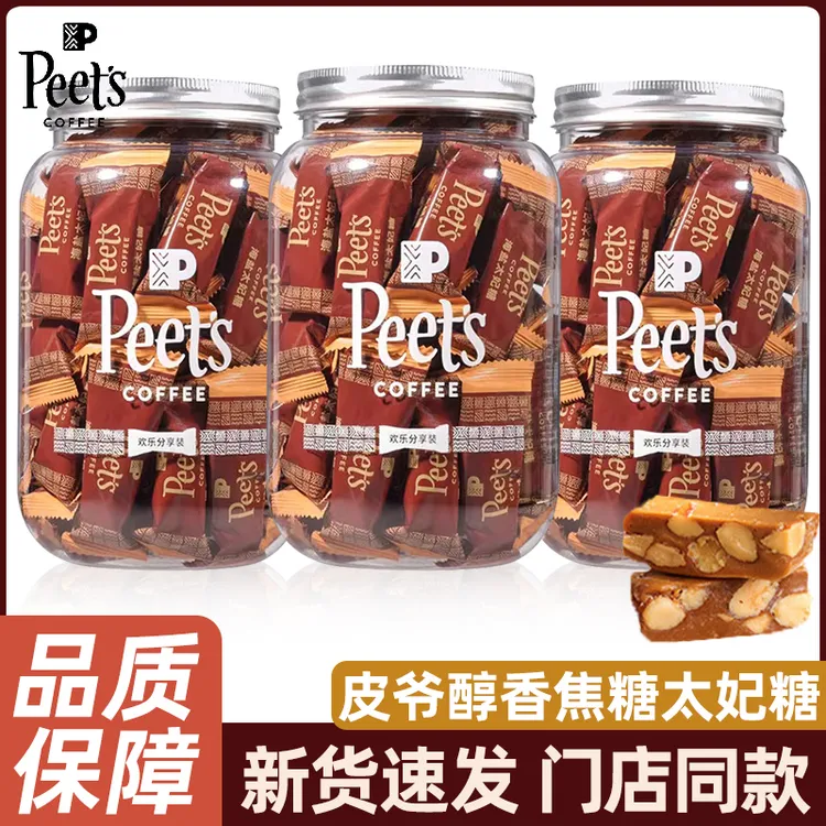 皮爷咖啡peets海盐太妃糖皮爷扁桃果仁送女友奶酥糖小朋友零食
