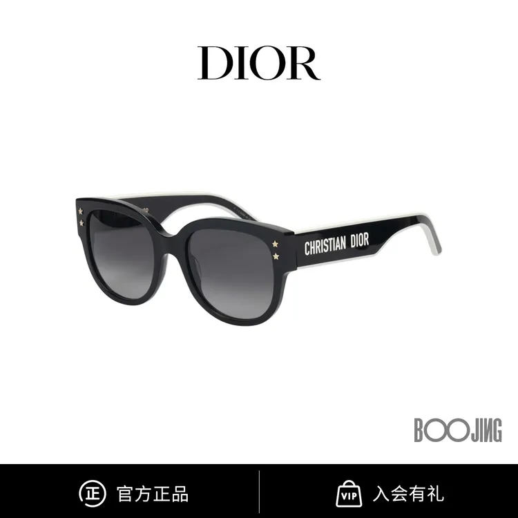 DIOR迪奥 墨镜字母标识潮流方形太阳镜DIORPACIFIC B2F