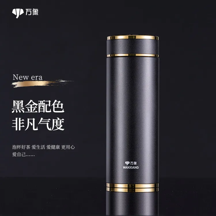 万象商务保温杯男士高档商务磨砂直身316不锈钢泡茶车载便携水杯