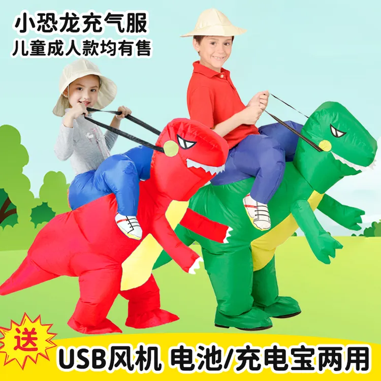 虞人嘉小恐龙衣服充气服宝宝演出服人偶衣服套头表演恐龙衣服
