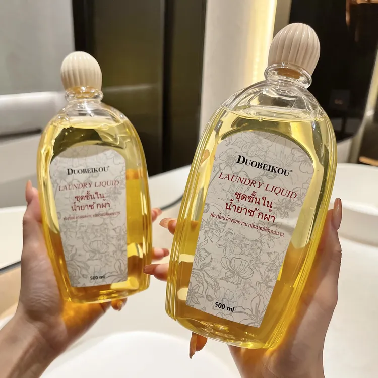 （店主推荐）多姿雅香氛内衣洗衣液（买一送一）