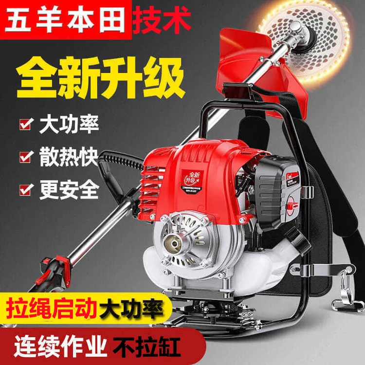 五羊本田技术背负式割草机强劲家用多功能农用收割开荒汽油除草机
