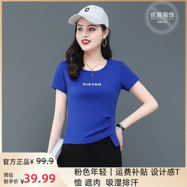 显瘦休闲T恤2025夏季T恤修身设计感印花t恤洋气精致短袖上衣235