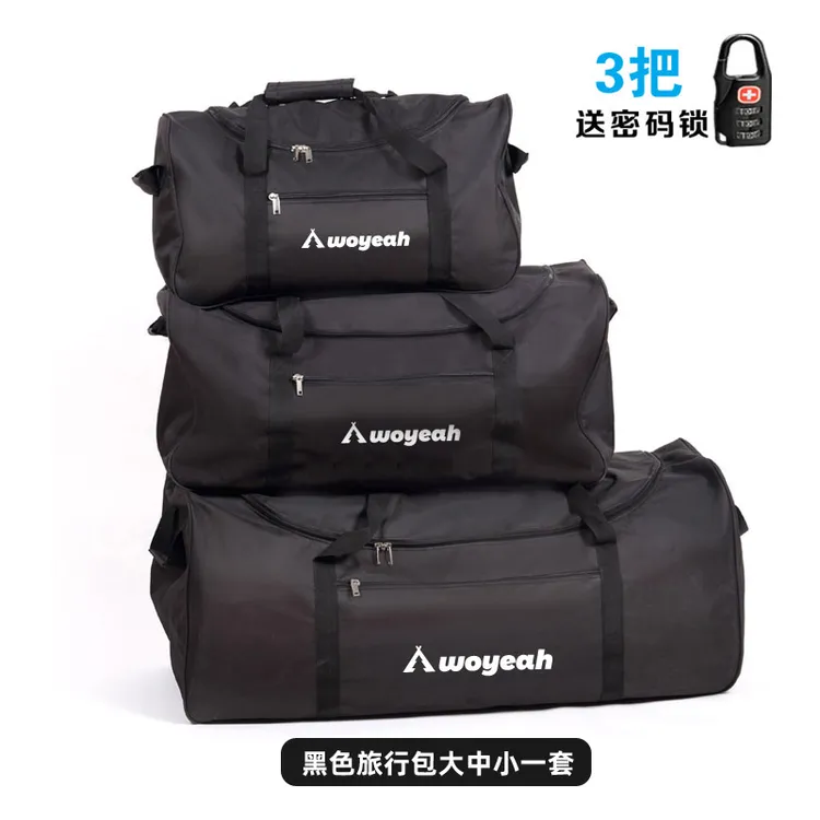 woyeah/沃野超大户外旅行包睡袋帐篷装备包收纳包驮包防水托运袋