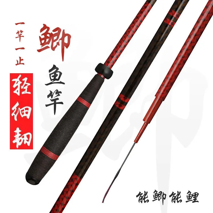 出口日式超轻超硬高碳全涂鲫鱼杆长节鱼竿
