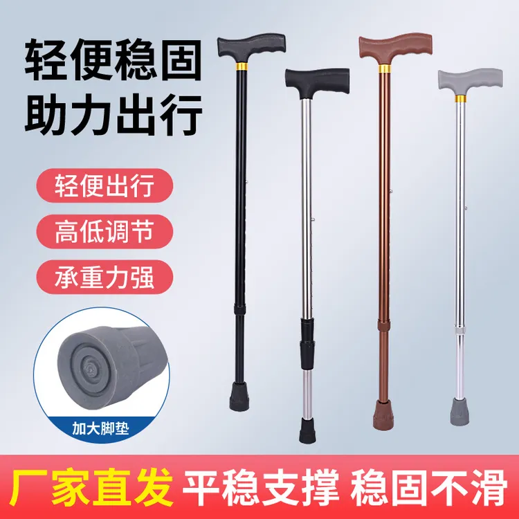 老年人手杖铝合金可伸缩拐杖拐杖户外爬山仗老年手杖登山杖助行器