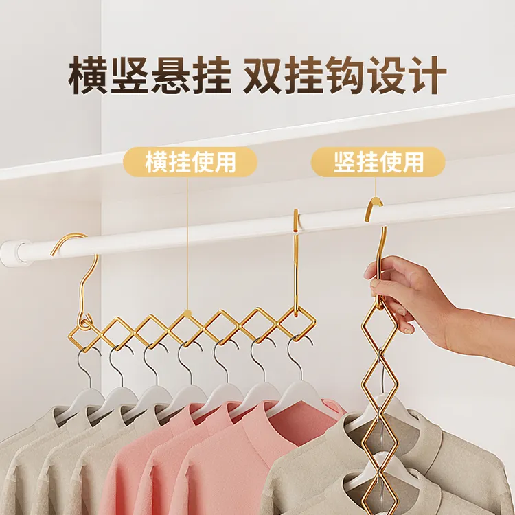 不锈钢衣架折叠多功能多孔衣架魔术网红衣架省空间衣柜整理收纳