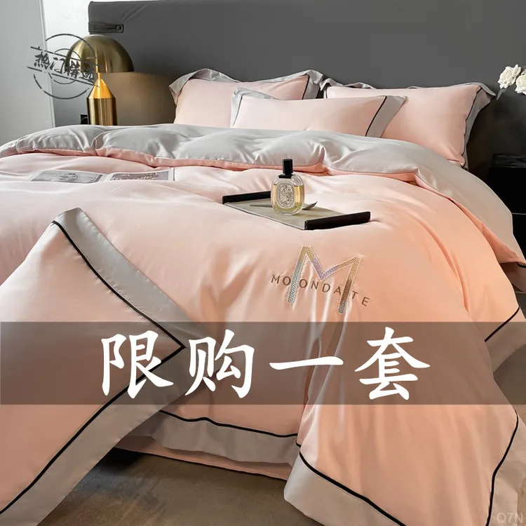 高端简约礼盒装刺绣款适合裸睡亲肤棉床上用品精品四件套