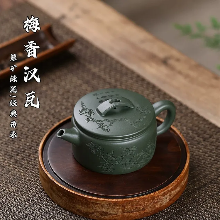 梅香汉瓦壶 宜兴手工紫砂壶 原矿绿泥匠心手制高档茶壶茶具礼品