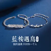 足银手链 蓝桉与鸟纯银网红手链情侣款周年纪念礼物生日送女朋友