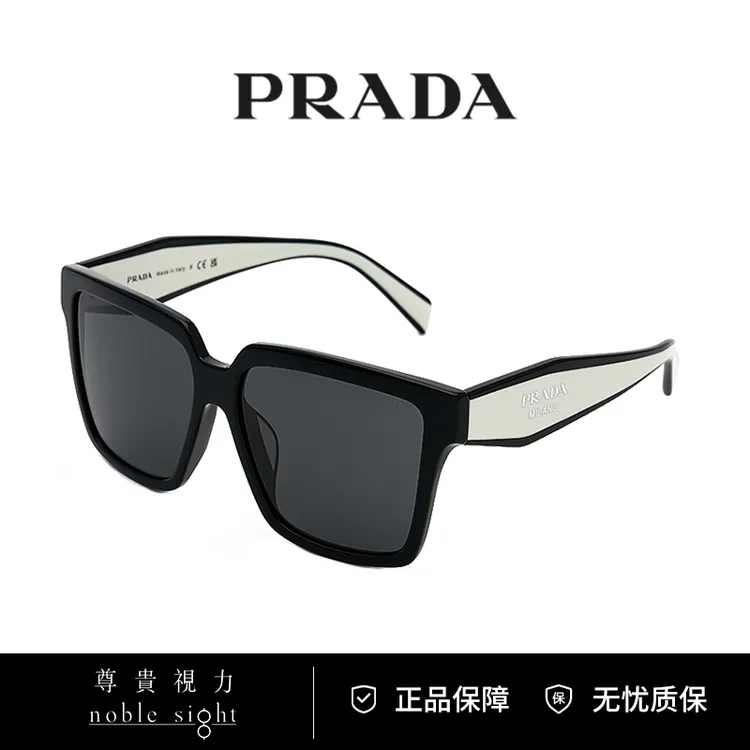 【轻奢】Prada/普拉达prada墨镜雅丹风经典防晒潮流时尚0PR 24ZSF商品图