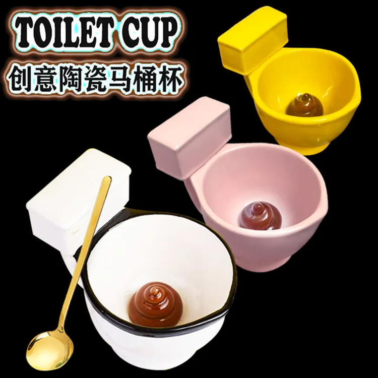 【新趣】马桶杯子送生日礼物创意陶瓷水杯搞怪恶搞网红马克杯粑粑